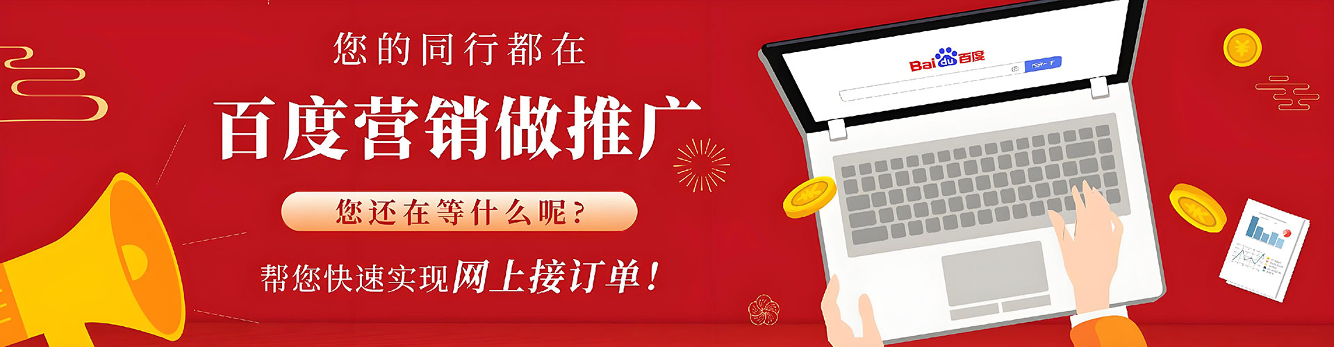 汾阳sem优化
