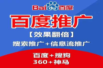 竞价SEM托管实战案例分享会