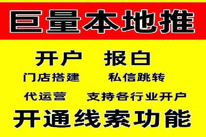 网络营销新篇章：竞价推广案例分析